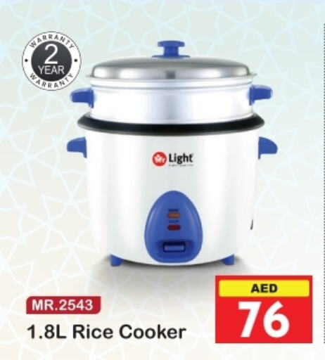 MR. LIGHT Rice Cooker available at Baniyas Spike  in UAE - Abu Dhabi