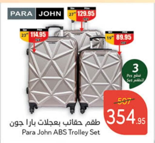 Trolley available at Hyper Panda in KSA, Saudi Arabia, Saudi - Hafar Al Batin