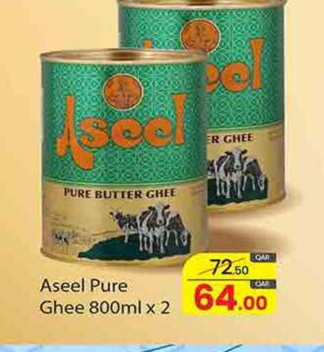 ASEEL Ghee available at Masskar Hypermarket in Qatar - Al-Shahaniya