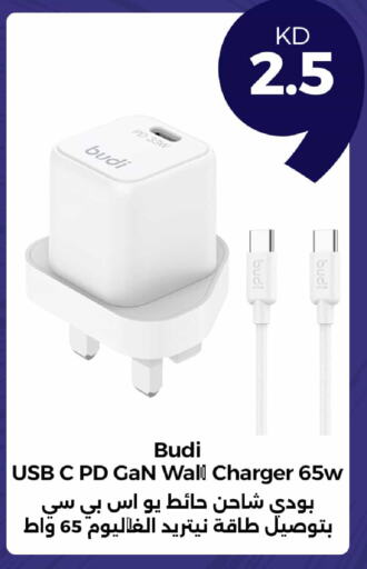 Charger available at Taw9eel.com in Kuwait - Jahra Governorate