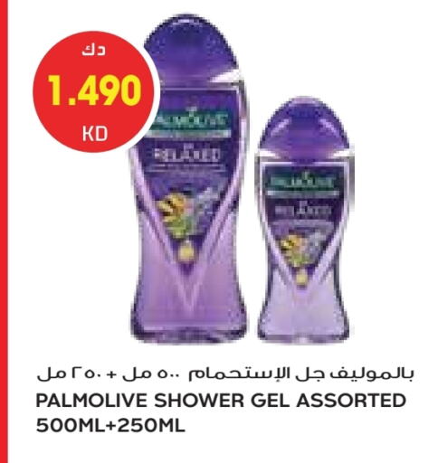 PALMOLIVE Shower Gel available at Grand Costo in Kuwait - Kuwait City