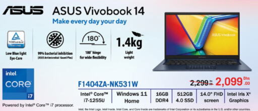 ASUS Laptop available at Lulu Hypermarket in UAE - Fujairah