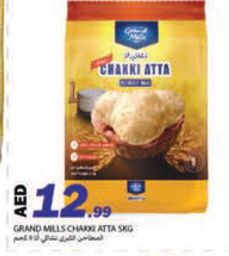 GRAND MILLS Wheat Flour available at Rawabi Market Ajman in UAE - Sharjah / Ajman