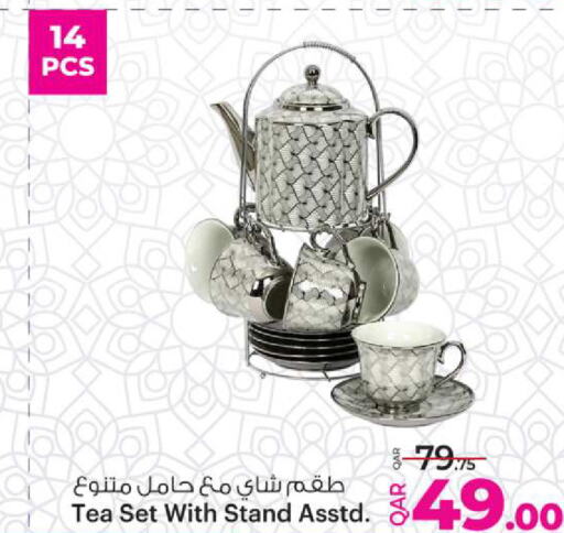 available at أنصار جاليري in قطر - الشمال