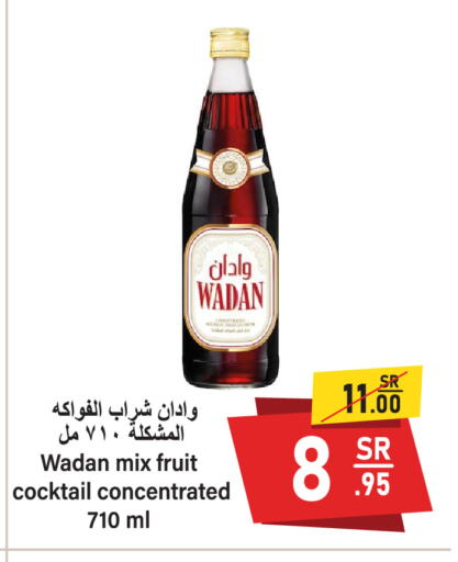 available at Al Mukhaizeem Markets in KSA, Saudi Arabia, Saudi - Dammam