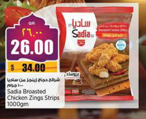 SADIA Chicken Strips available at Retail Mart in Qatar - Doha