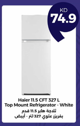 Refrigerator available at Taw9eel.com in Kuwait - Kuwait City