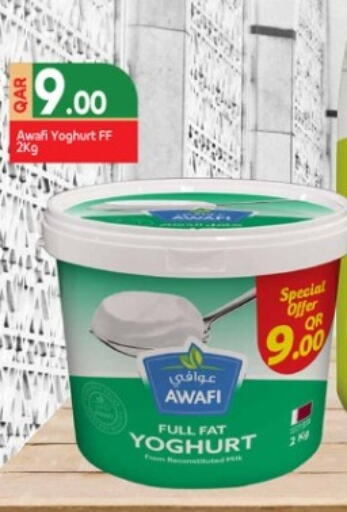 Yoghurt available at Rawabi Hypermarket in Qatar - Al Wakra