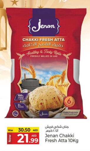 JENAN Wheat Flour available at Kenz Hypermarket in UAE - Sharjah / Ajman