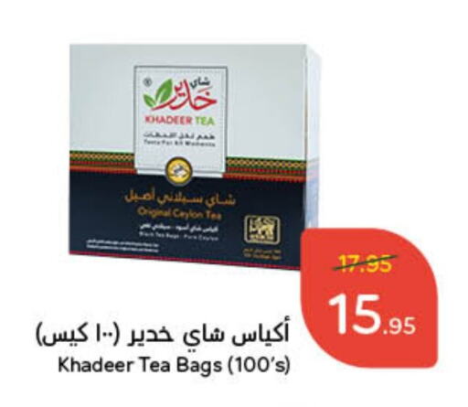 أكياس شاي available at هايبر بنده in مملكة العربية السعودية, السعودية, سعودية - عنيزة