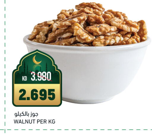 available at غلف مارت in الكويت - مدينة الكويت