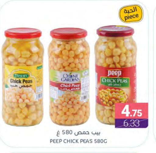 Chick Peas available at Muntazah Markets in KSA, Saudi Arabia, Saudi - Dammam