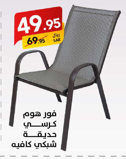 available at على كيفك in مملكة العربية السعودية, السعودية, سعودية - خميس مشيط