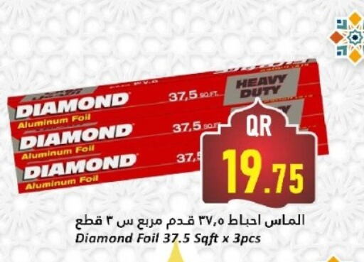 DIAMOND available at Dana Hypermarket in Qatar - Al Wakra