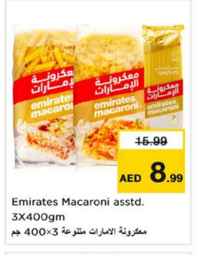 EMIRATES Macaroni available at Nesto Hypermarket in UAE - Sharjah / Ajman