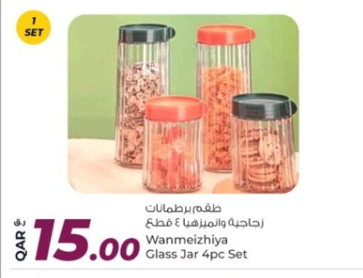 available at روابي هايبرماركت in قطر - الريان