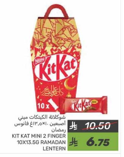 available at Mazaya in KSA, Saudi Arabia, Saudi - Qatif