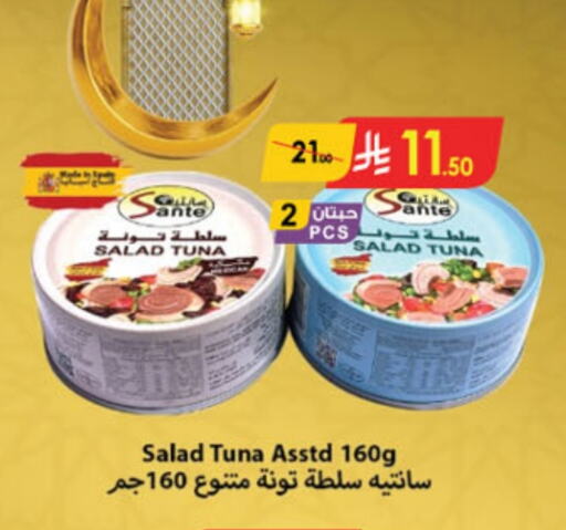 Tuna - Canned available at Danube in KSA, Saudi Arabia, Saudi - Mecca