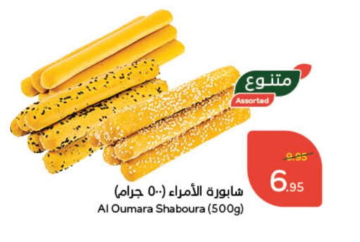 available at هايبر بنده in مملكة العربية السعودية, السعودية, سعودية - القنفذة