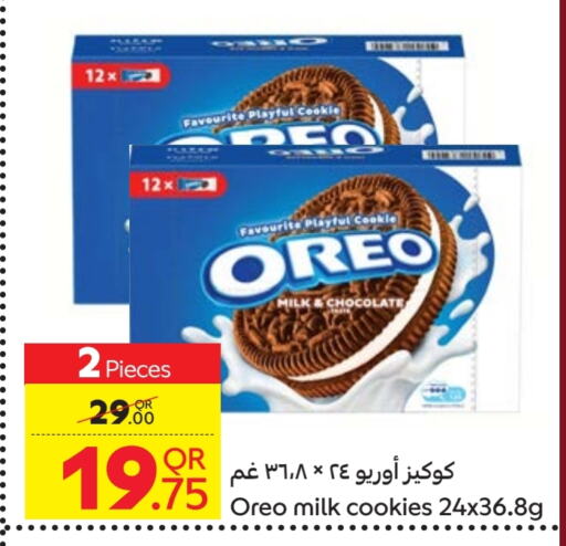 OREO available at Carrefour in Qatar - Doha