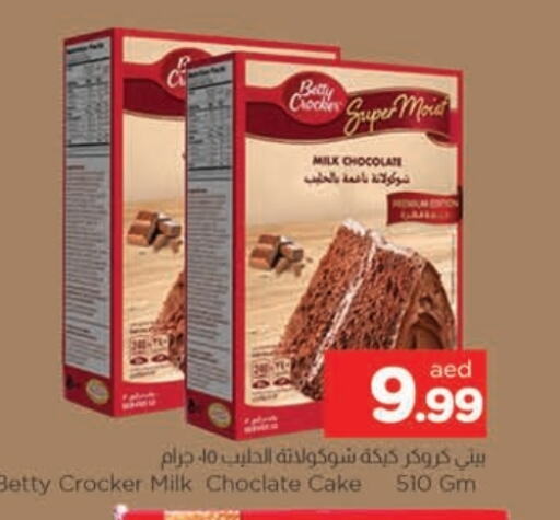 available at AL MADINA in UAE - Sharjah / Ajman