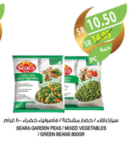 SEARA available at Farm  in KSA, Saudi Arabia, Saudi - Al Hasa