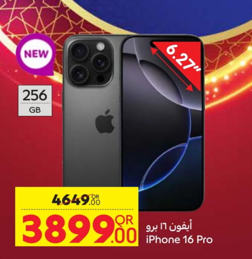 APPLE iPhone 16 available at Carrefour in Qatar - Al Wakra