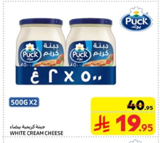 PUCK Cream Cheese available at Carrefour in KSA, Saudi Arabia, Saudi - Dammam