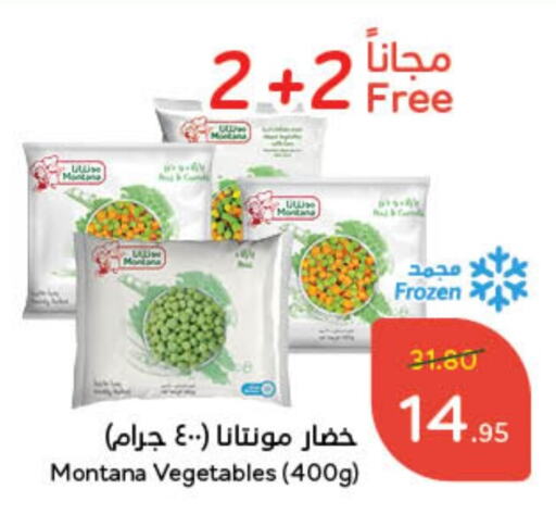 available at Hyper Panda in KSA, Saudi Arabia, Saudi - Unayzah