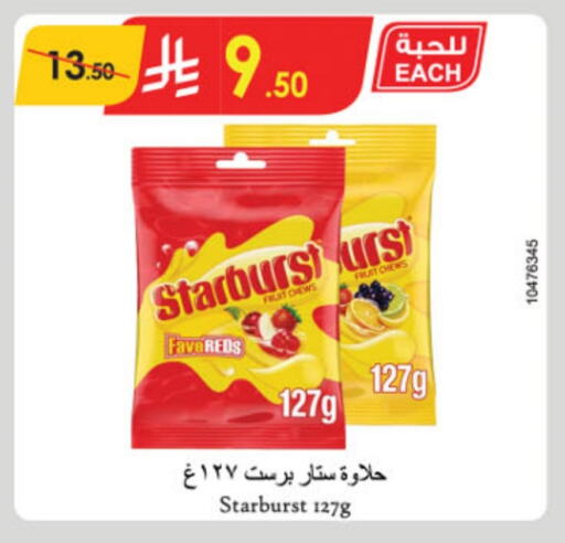 available at Danube in KSA, Saudi Arabia, Saudi - Abha