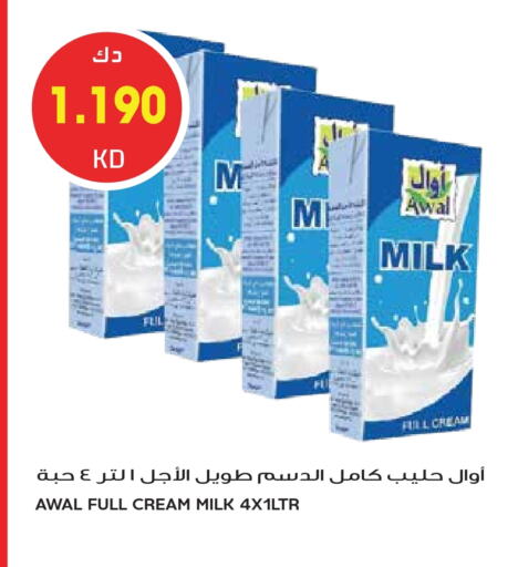 AWAL Full Cream Milk available at Grand Hyper in Kuwait - Ahmadi Governorate