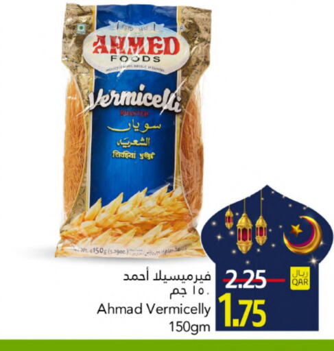 available at جلف فود سنتر in قطر - الخور