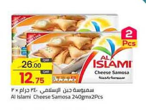 available at Masskar Hypermarket in Qatar - Doha