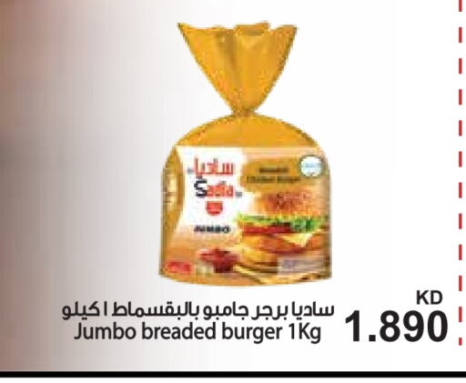 SADIA available at Grand Hyper in Kuwait - Jahra Governorate