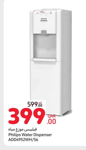 PHILIPS Water Dispenser available at Carrefour in Qatar - Doha