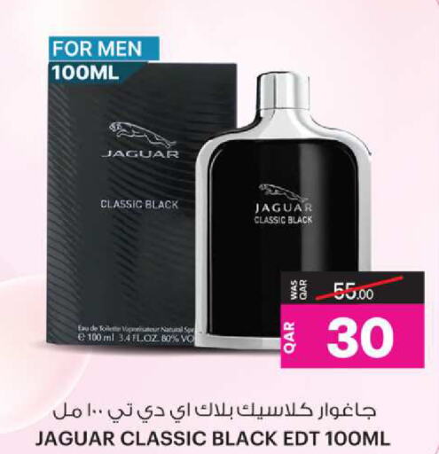 available at أنصار جاليري in قطر - الضعاين