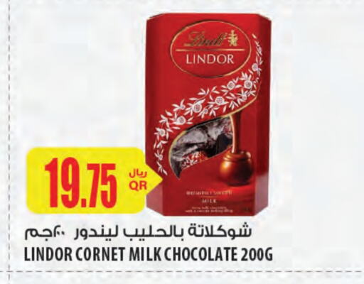 available at Al Meera in Qatar - Al Shamal