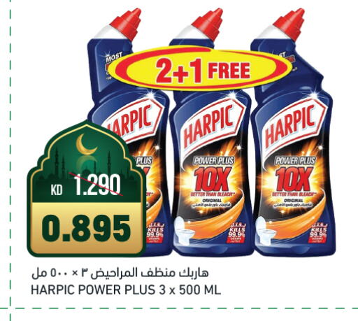 HARPIC Toilet / Drain Cleaner available at Gulfmart in Kuwait - Jahra Governorate