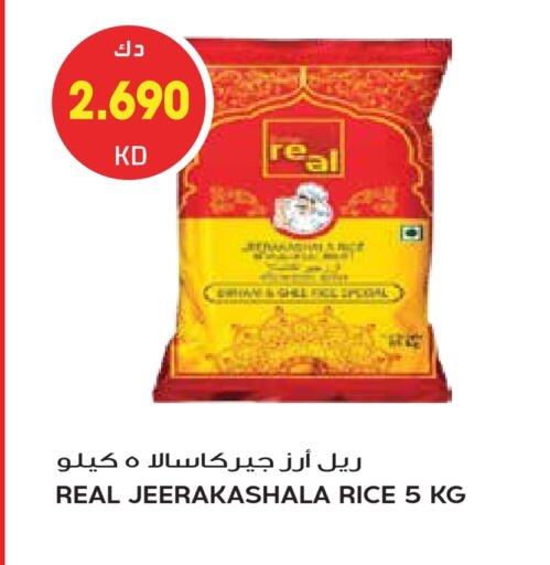 أرز جيراكاسالا available at جراند هايبر in الكويت - مدينة الكويت