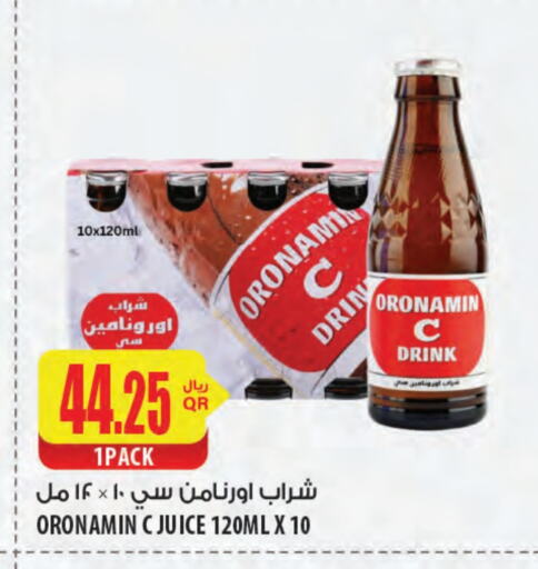 available at Al Meera in Qatar - Al Daayen