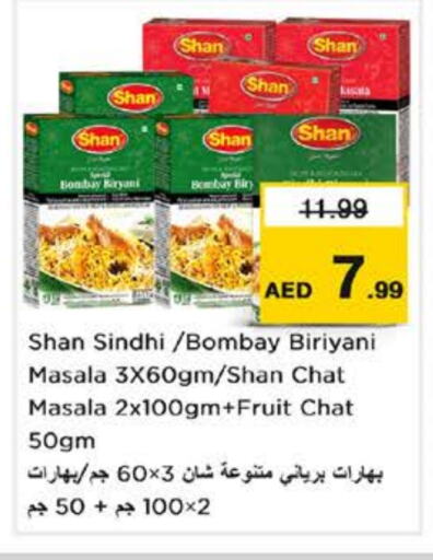 SHAN Spices available at Nesto Hypermarket in UAE - Dubai