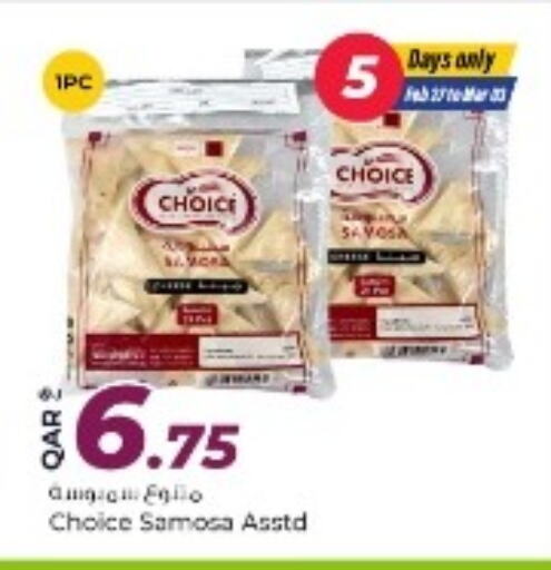 available at Rawabi Hypermarket in Qatar - Al Wakra