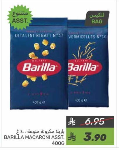 BARILLA Macaroni available at Mazaya in KSA, Saudi Arabia, Saudi - Dammam