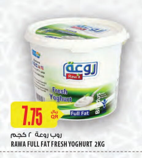 Yoghurt available at Al Meera in Qatar - Al Shamal