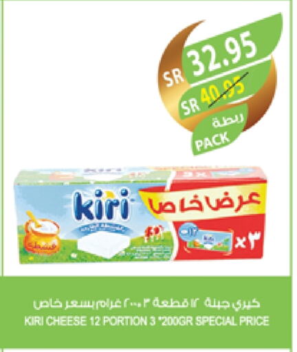 كيري available at المزرعة in مملكة العربية السعودية, السعودية, سعودية - جدة