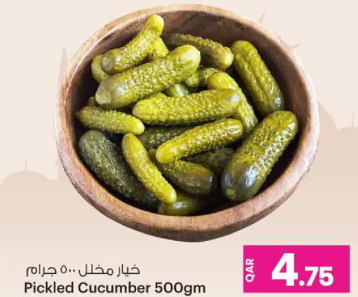 Cucumber available at أنصار جاليري in قطر - الدوحة