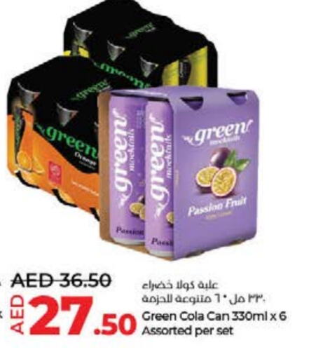 Passion Fruit available at لولو هايبرماركت in الإمارات العربية المتحدة , الامارات - ٱلْفُجَيْرَة‎