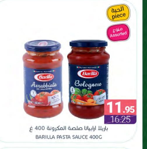 BARILLA Pizza & Pasta Sauce available at Muntazah Markets in KSA, Saudi Arabia, Saudi - Qatif