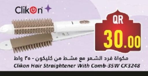 CLIKON Hair Appliances available at Dana Hypermarket in Qatar - Al Wakra