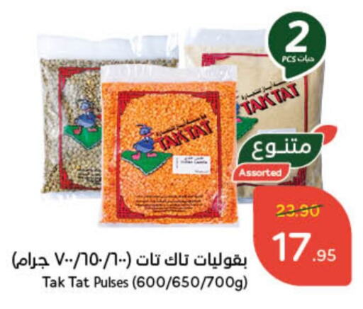 available at هايبر بنده in مملكة العربية السعودية, السعودية, سعودية - الخفجي